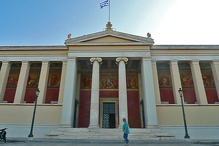 Athens - Athens University front