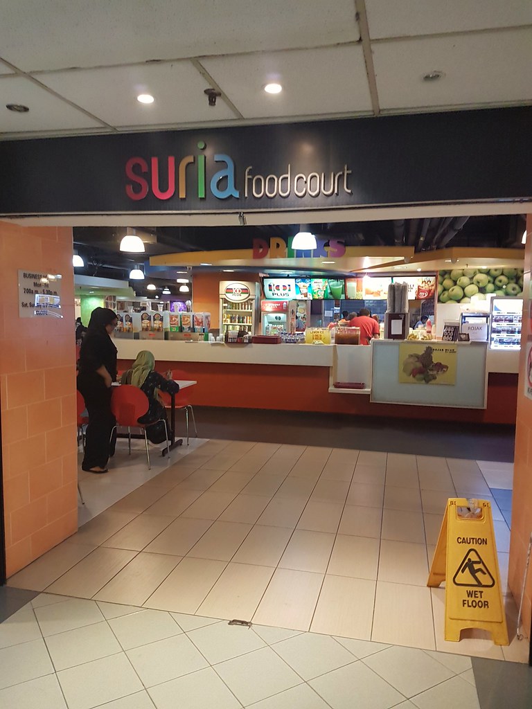 @ Suria Food Court KL Wisma UOA2