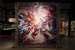 Gundam Unicorn World -preparation event -