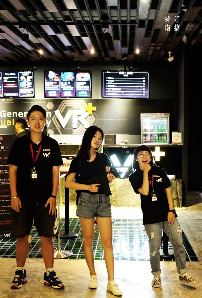 台南VR遊戲