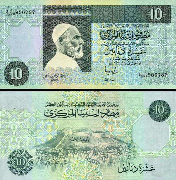 10 Dinárov Líbya 1991, P61