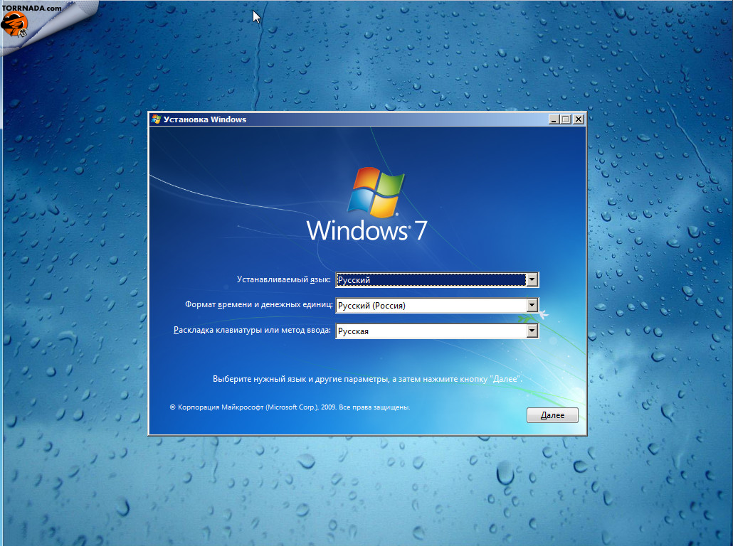 Сборки вин 7. Windows 7 sp1 64-bit ноутбук. ОС виндовс 7 максимальная. Виндовс 7 система. Виндовс максимальная.