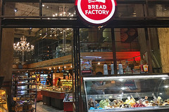 Athens - Foodie Bread Factory store