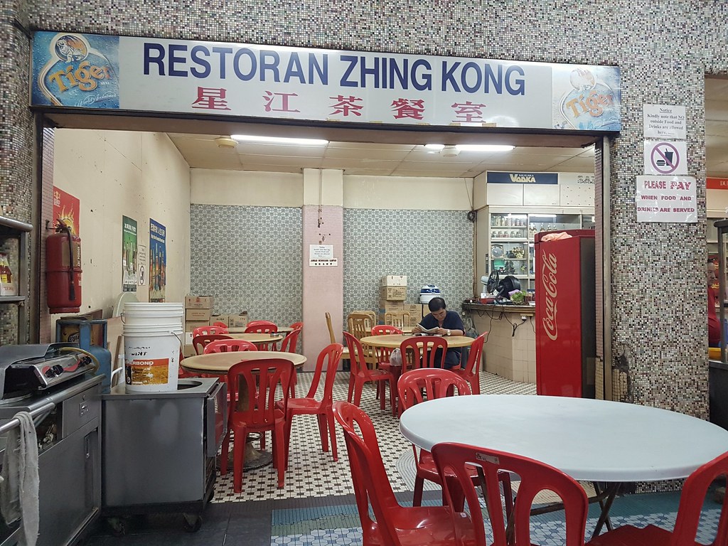 @ 星江茶餐室 Restoran Zhing Kong KL Jalan Sultan
