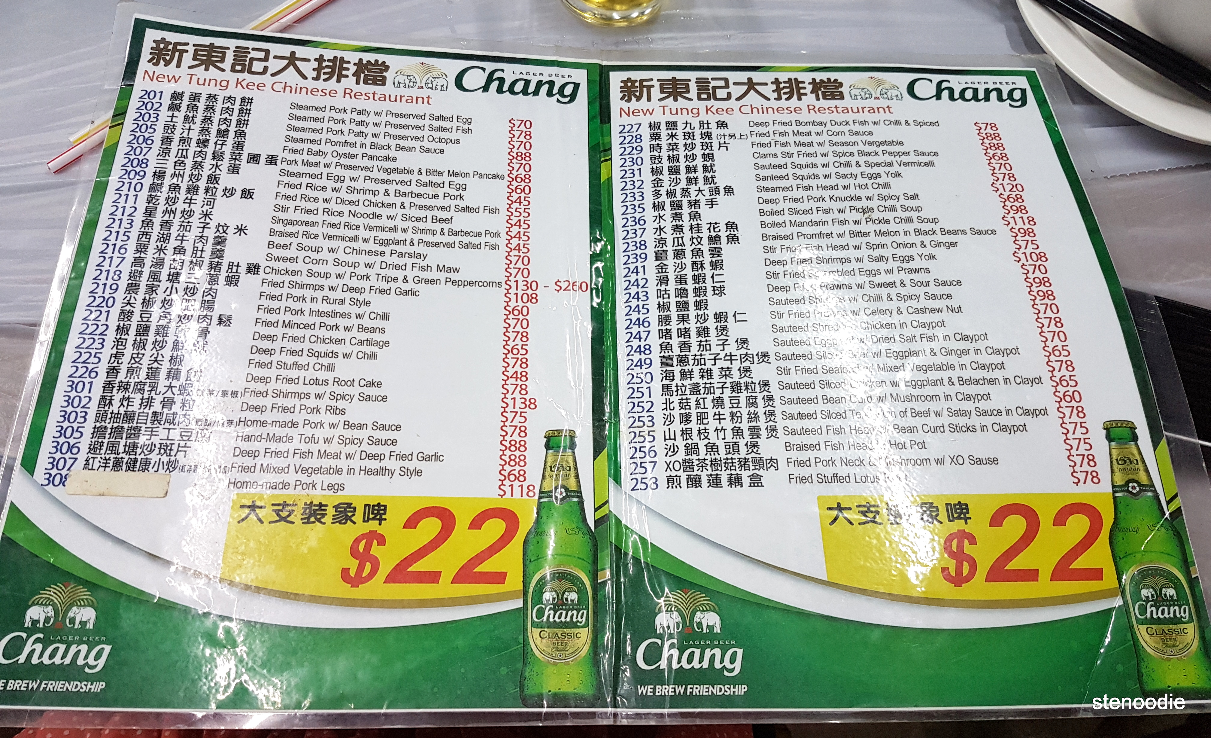 New Tung Kee Chinese Restaurant menu and prices