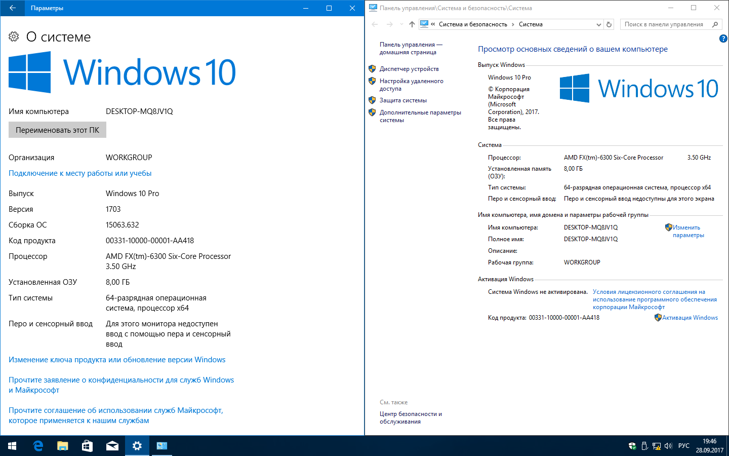 Windows 10 домашняя. Windows 10 Pro. Windows 10 Home Pro. Microsoft Windows 10 professional x32/x64.
