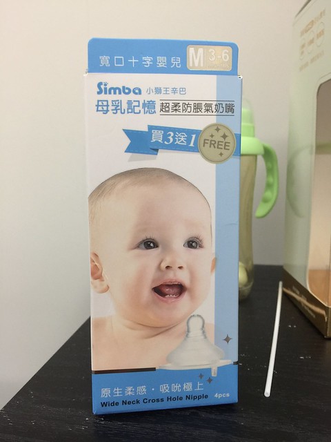小獅王辛巴-母乳記憶超柔防脹氣奶嘴+PPSU自動把手寬口雙凹中奶瓶