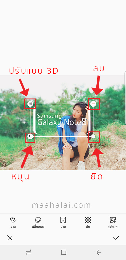 Edit Photo Galaxy Note 8