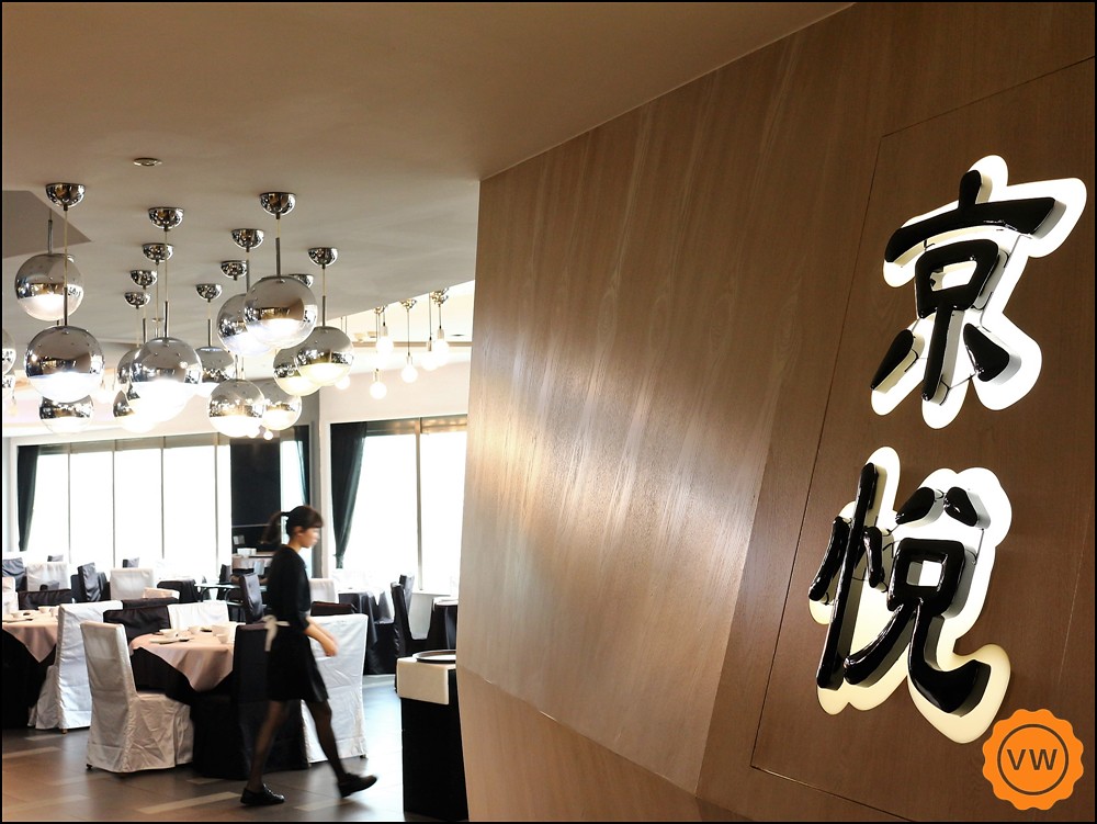 台中中友百貨 港式餐廳-京悅港式飲茶