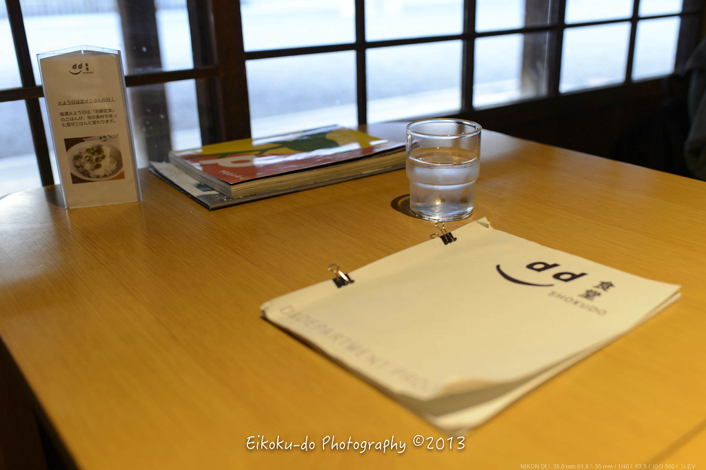 D&DEPARTMENT KYOTO & dd-Restaurant・Kyoto