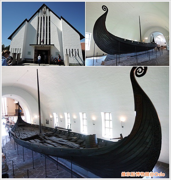 Oslo‧維京船博物館