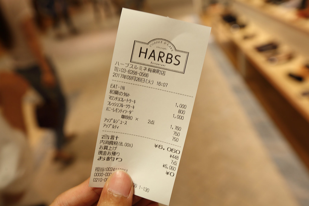 20170926日本銀座站-Harbs (15)
