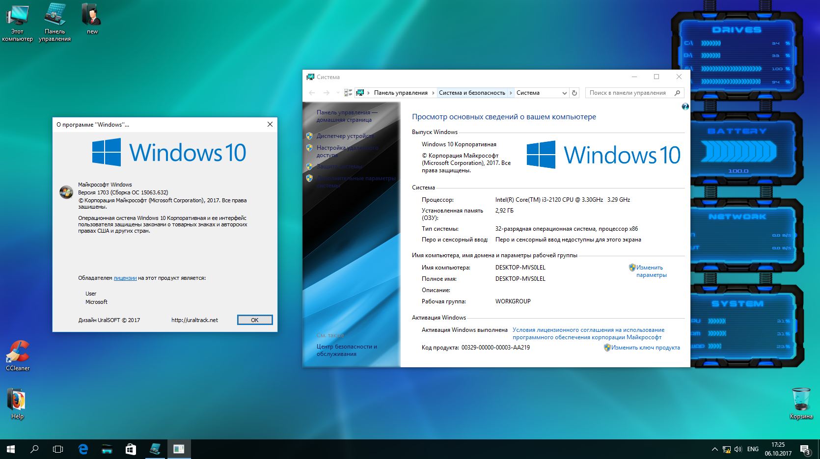 Windows 10 (64-разрядная)
