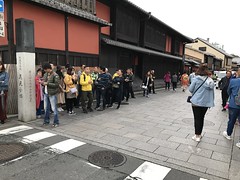 Kyoto Day 4