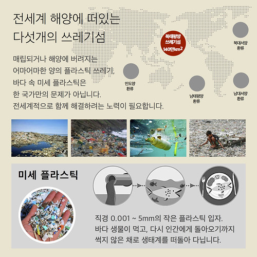 20171004_일회용컵 카드뉴스