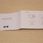 Xiaomi Mijia Camera Mini 開封レビュー (8)