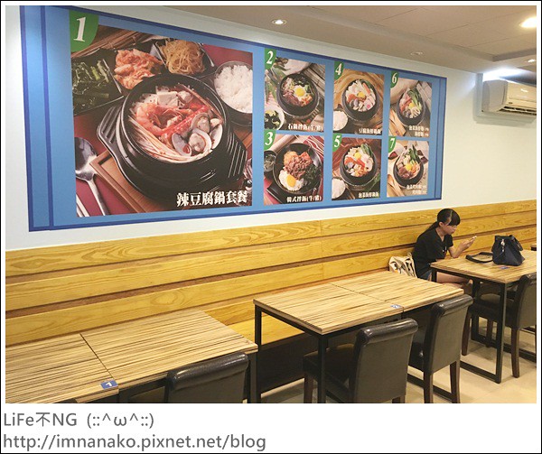 韓式料理-元珍館