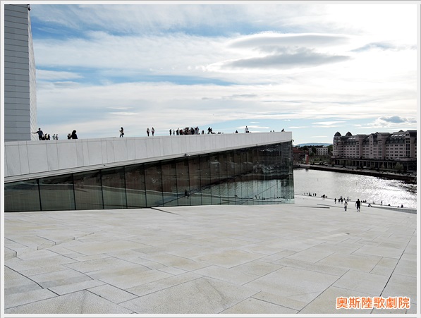 Oslo‧奧斯陸歌劇院
