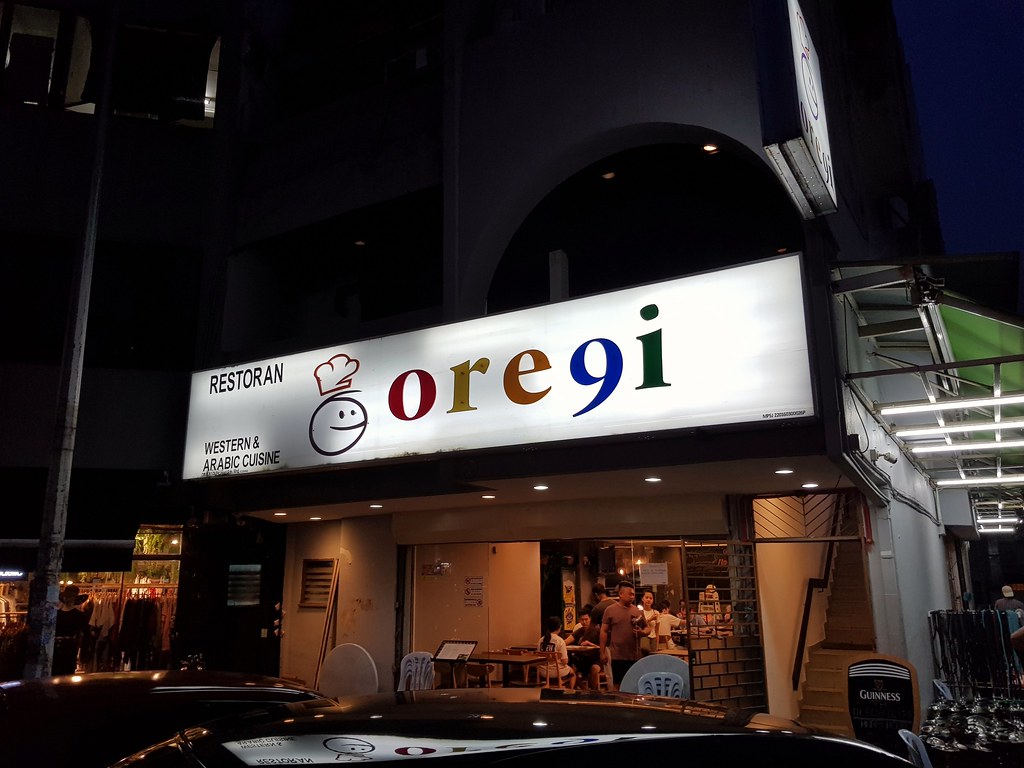 @ Oregi Restaurant SS15