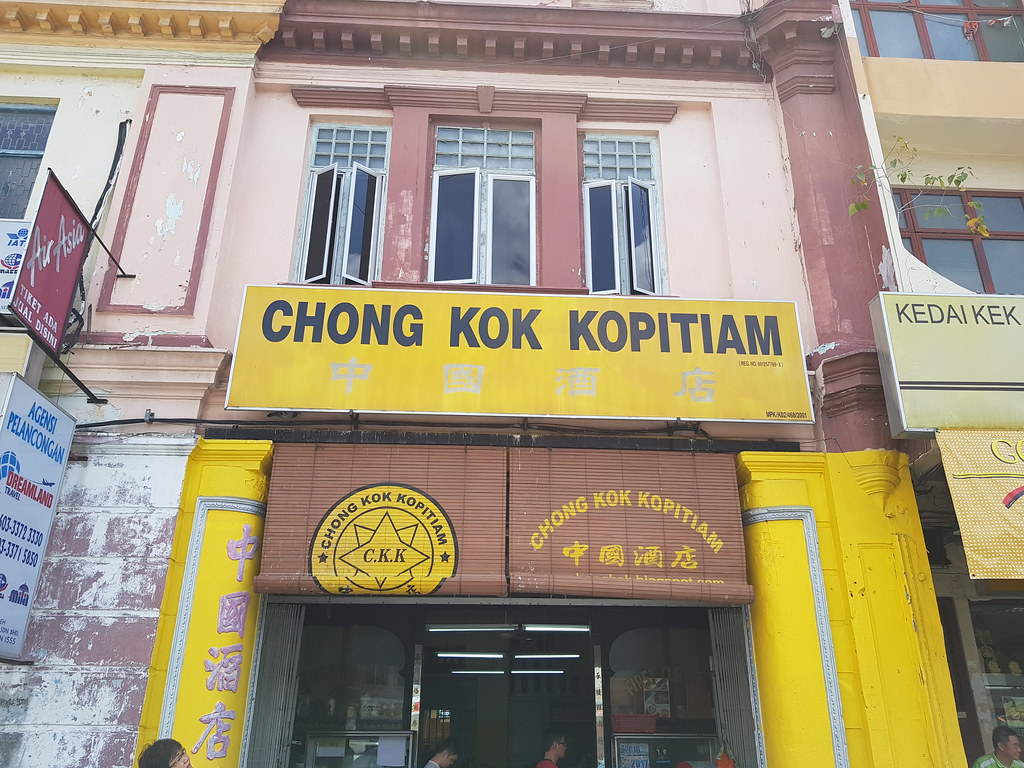 @ Chong Kok Kopitiam 中国酒店 Klang