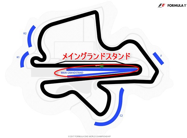 171017 F1マレーシアGPセパンインターナショナルサーキットメイングランドスタンド