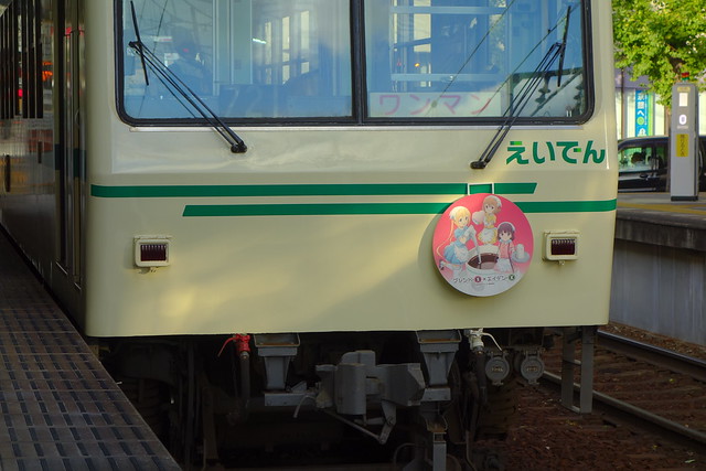 2017/11 叡山電車×ブレンド・S ヘッドマーク車両 #03