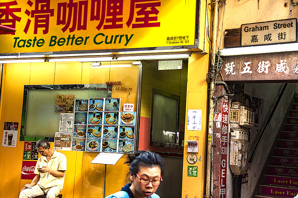 Taste Better Curry--Hong Kong