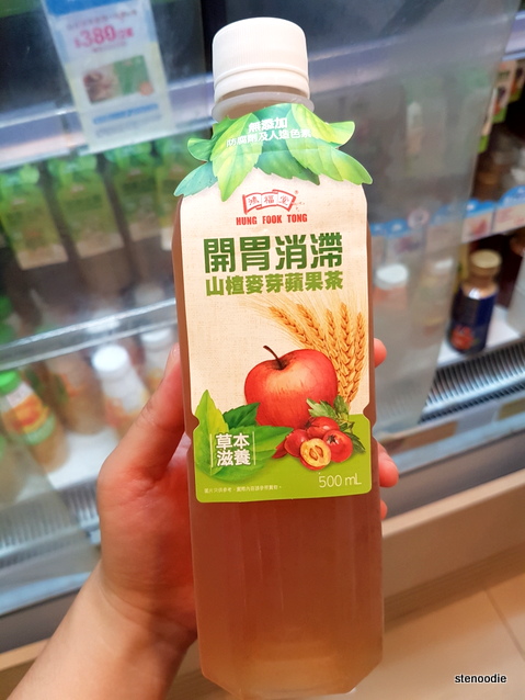 Hung Fook Tong healthy drinks