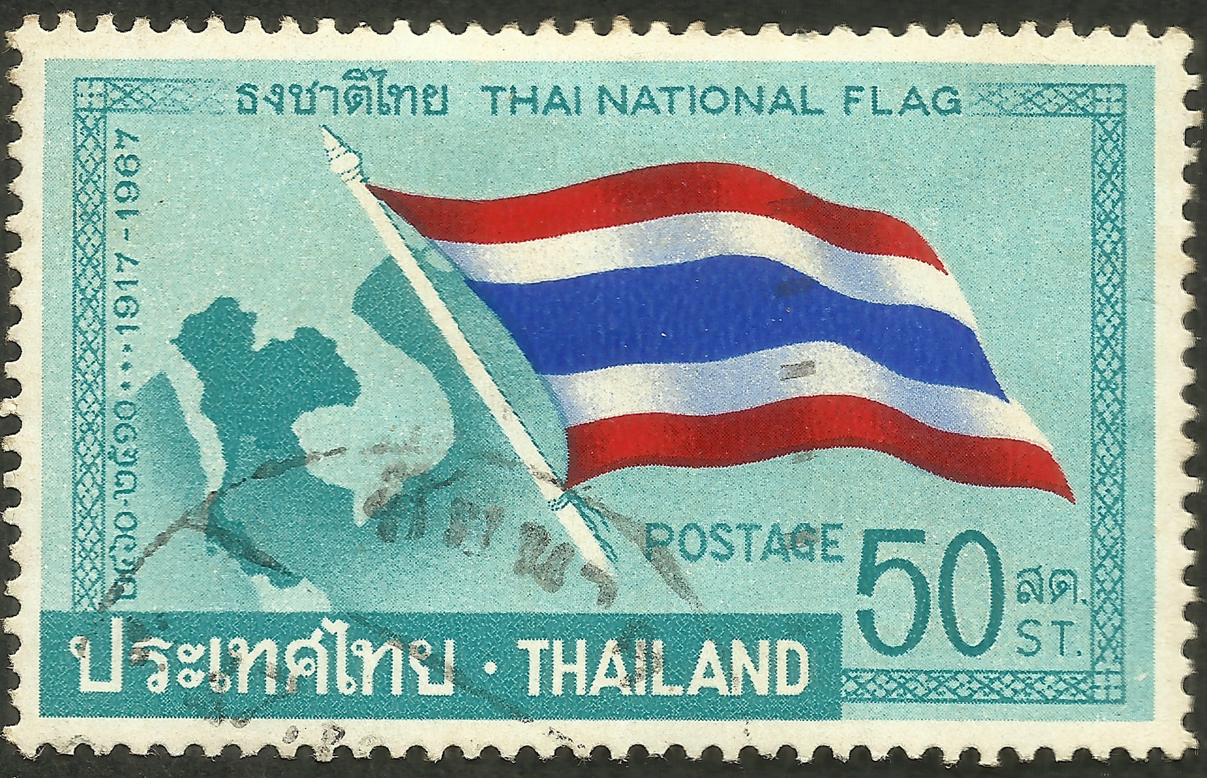 Thailand #495, released December 5, 1967