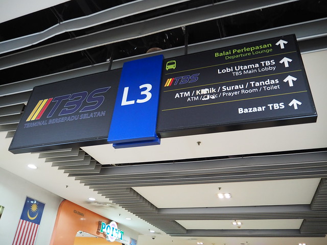 PA144896 TBSバンダータシックスラタン バスターミナル マラッカへの行き方 Terminal Bersepadu Selatan at Bandar Tasik Selatan malacca ひめごと ヒメゴト