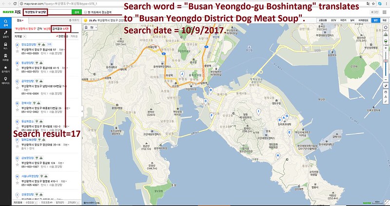 Naver Search for Busan Yeongdo-gu Boshintang 100917