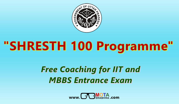 Shresth 100 Programme
