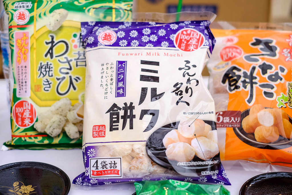Rice & Shine - Japanese Rice Crackers
