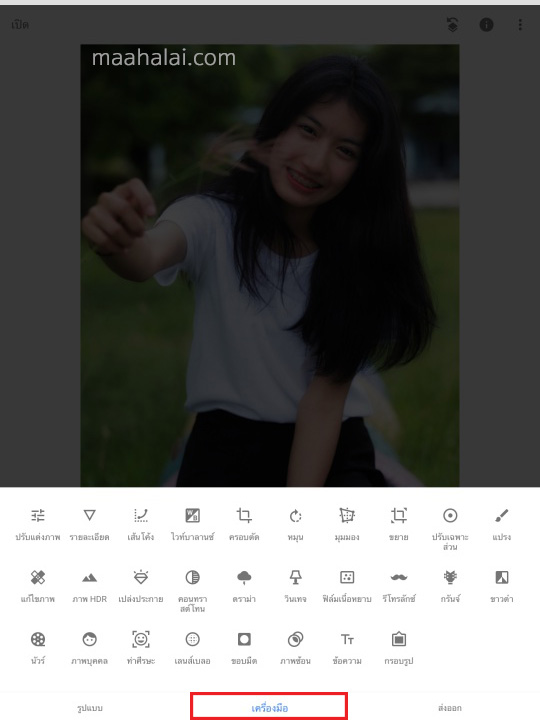 Snapseed new update 2017