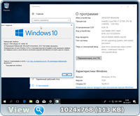 Windows 10 Fall Creators Update ( 1709) [Ru] WZT 32/64bit