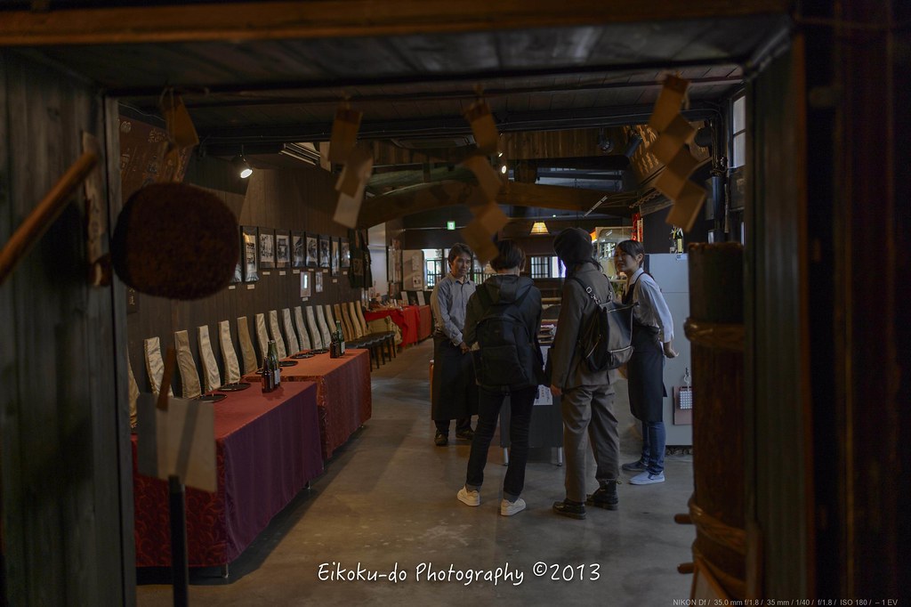 Horino Memorial Museum ・Kyoto