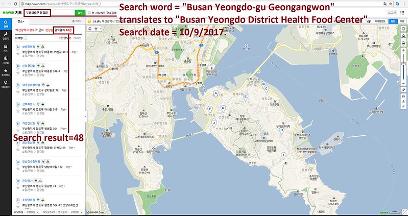 Naver Search for Busan Yeongdo-gu Geongangwon 100917