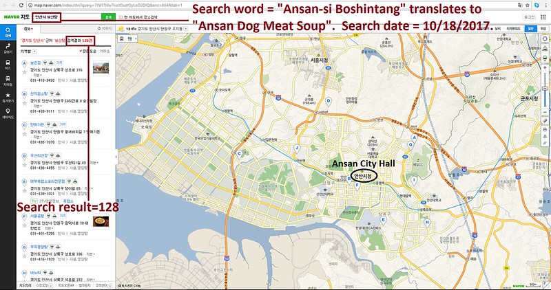 Naver Search for Ansan Boshintang 101817