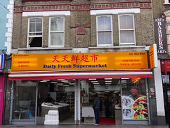 Picture of Daily Fresh Supermarket, 75-77 Church Street