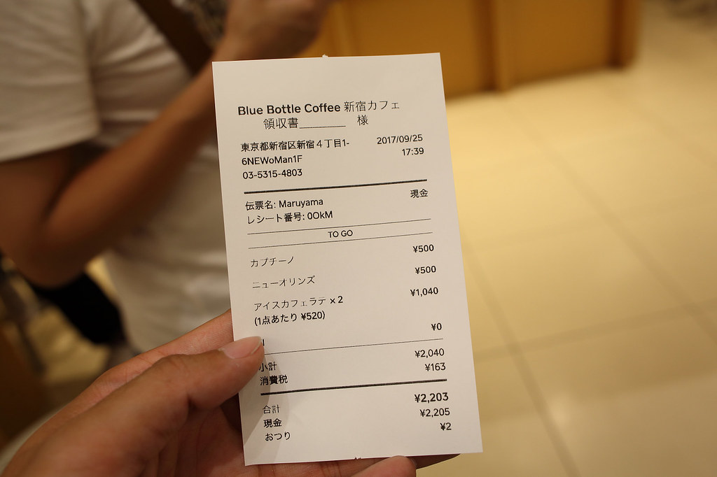 20170925日本新宿站-blue bottle coffee (11)