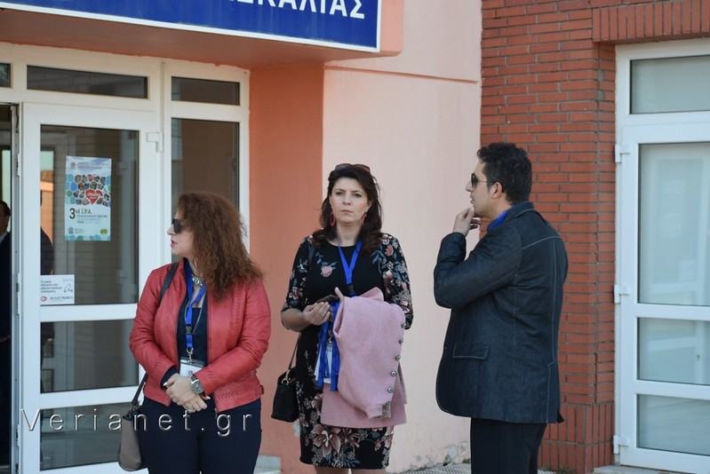 Βέροια - 3η Συνδιάσκεψη Βαλκανικών - χωρών Αδριατικής Διεθνούς Ένωσης Αστυνομικών