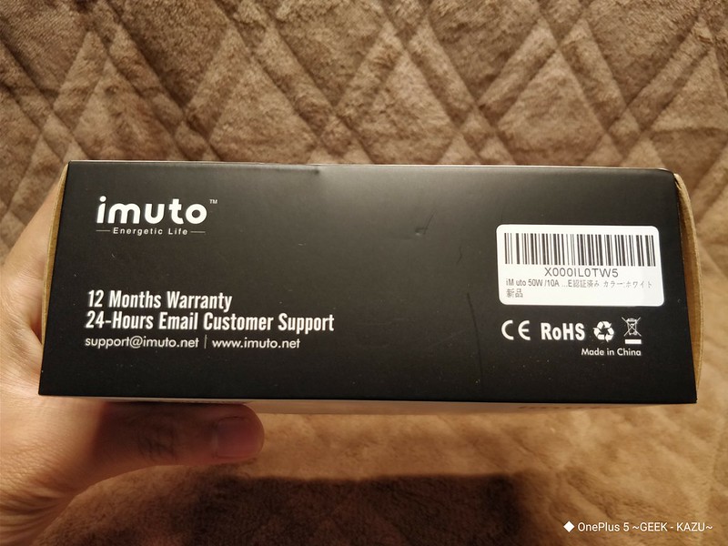 iMuto ACアダプター レビュー (5)