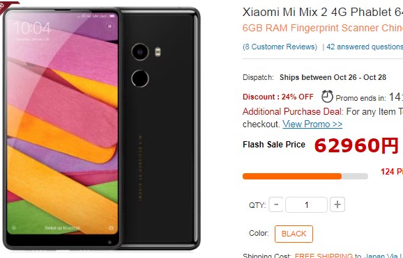 Xiaomi mi mix 2 現在価格