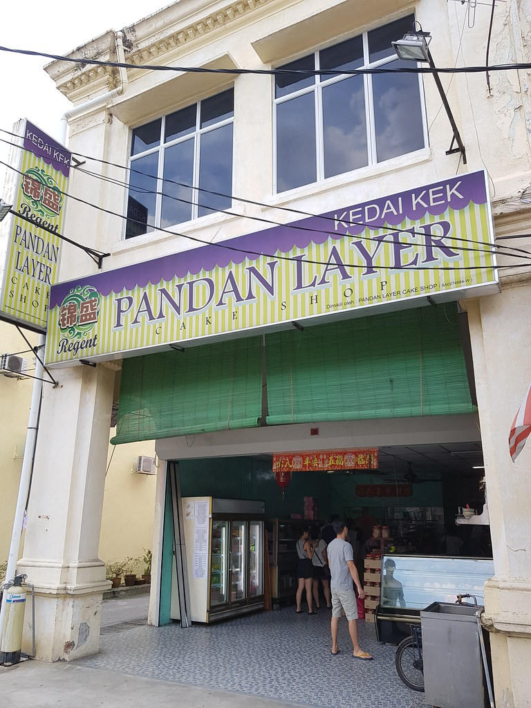 @ Regent Pandan Layer Cake Shop 锦盛蛋糕店 in Klang