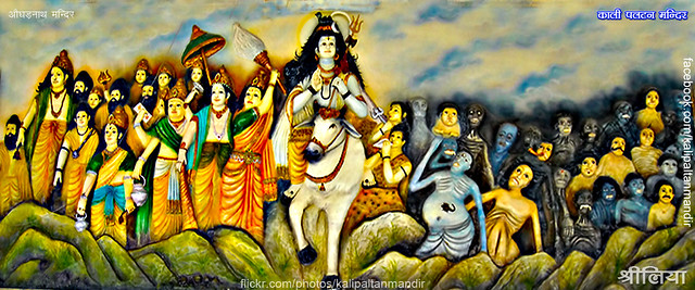 Shiv Ji ki Barat with Gods and Devils of kali paltan mandir of meerut cantt