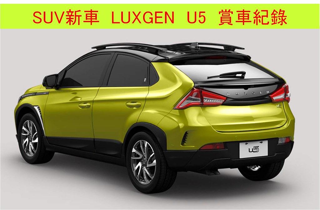 20171009_Luxgen U5賞車 (81)