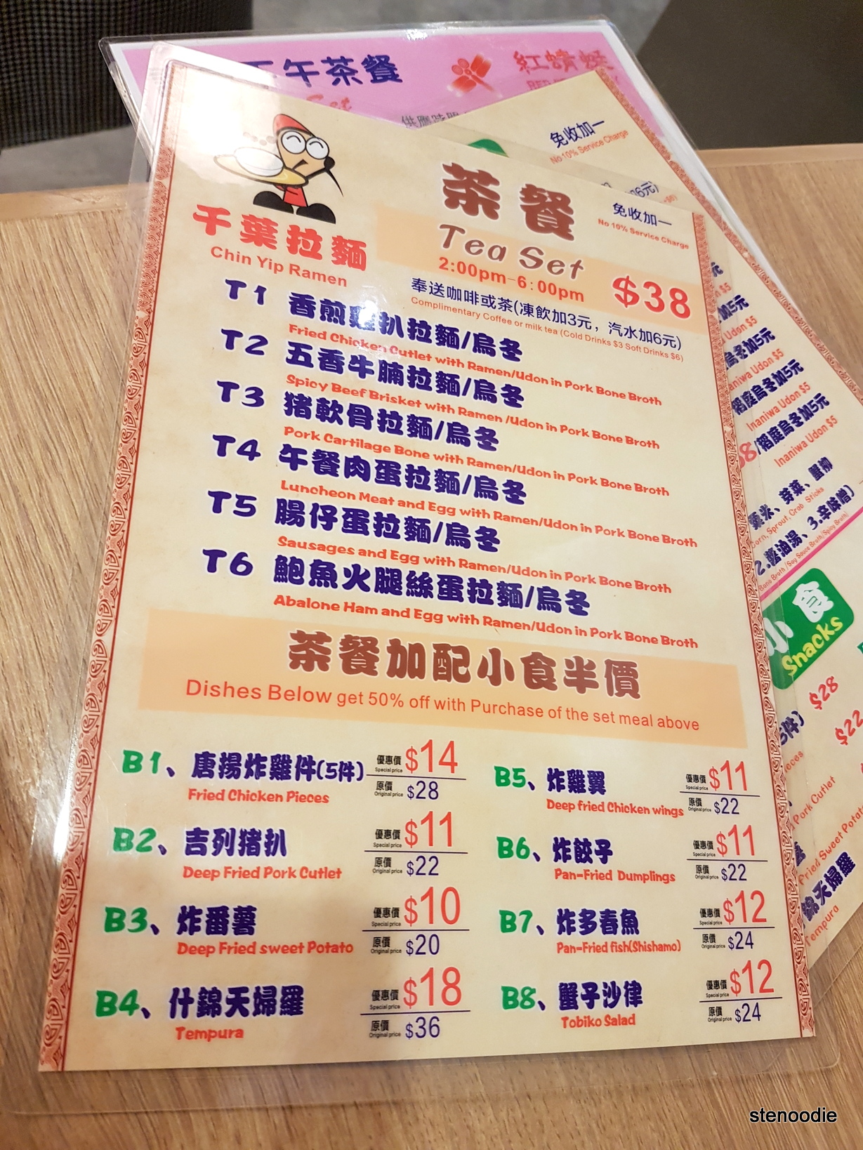 Chin Yip Ramen Tea Set menu