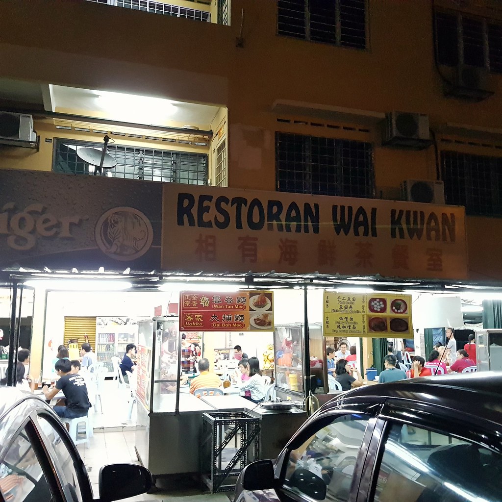@ 相有海鮮茶餐室 Restoran Wai Kwan USJ6