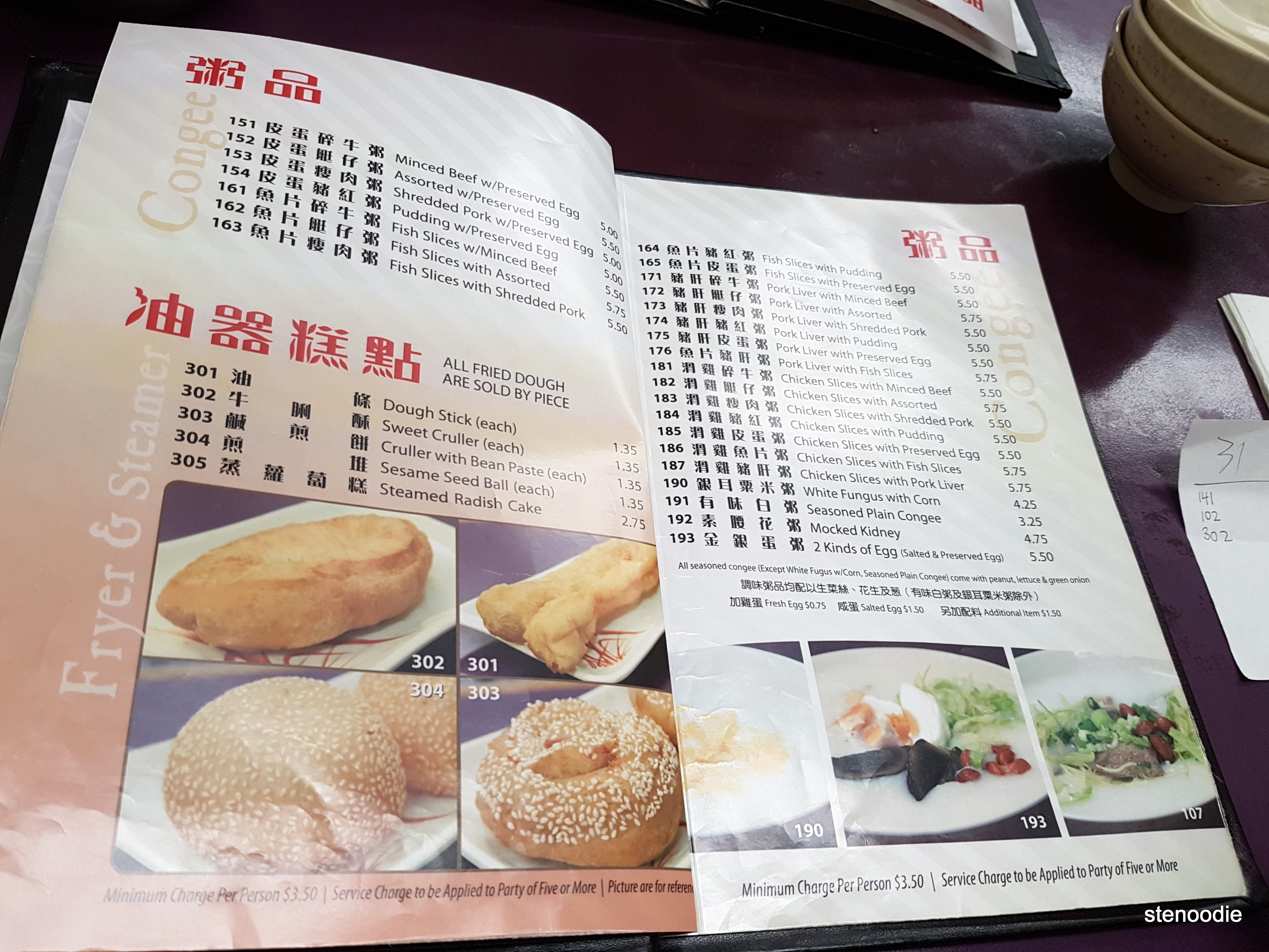 Sam's Congee Delight menu and prices