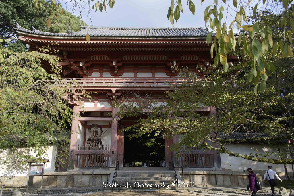 醍醐寺・京都